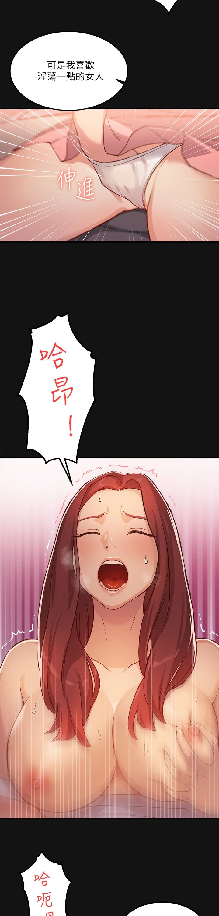 指导女大生