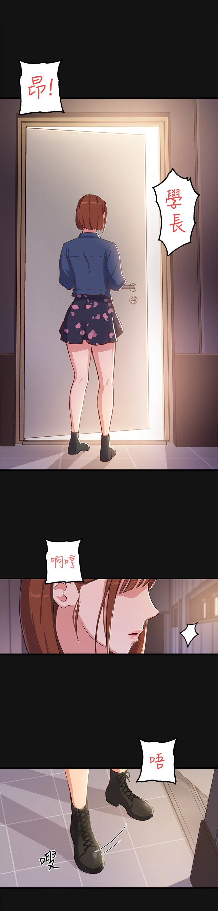 指导女大生