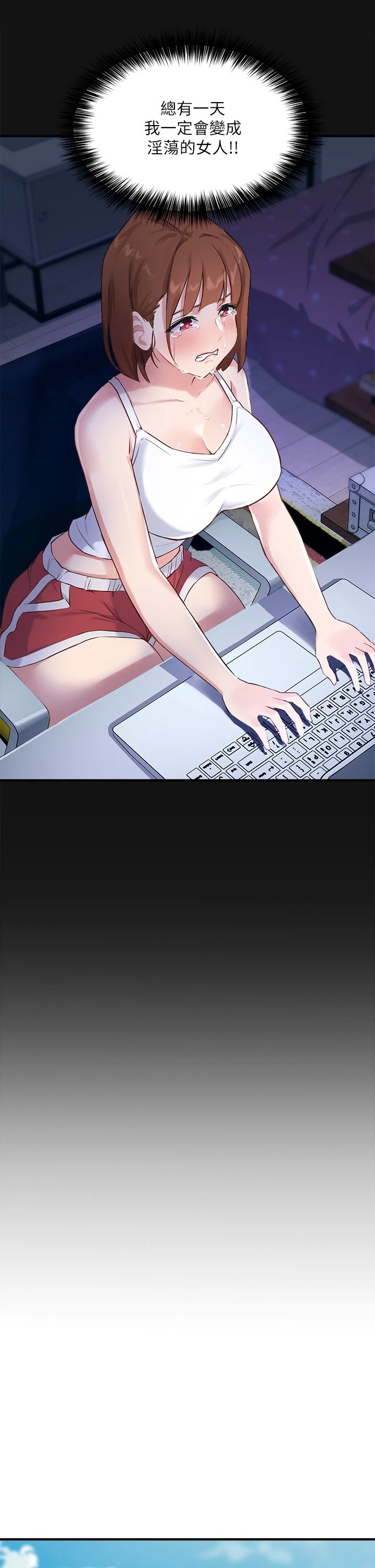 指导女大生