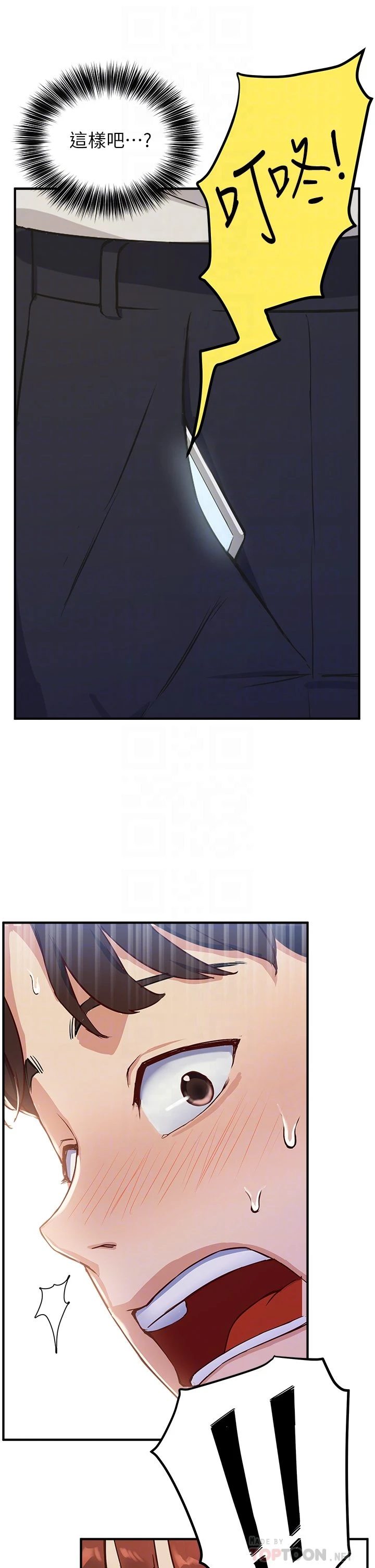 指导女大生
