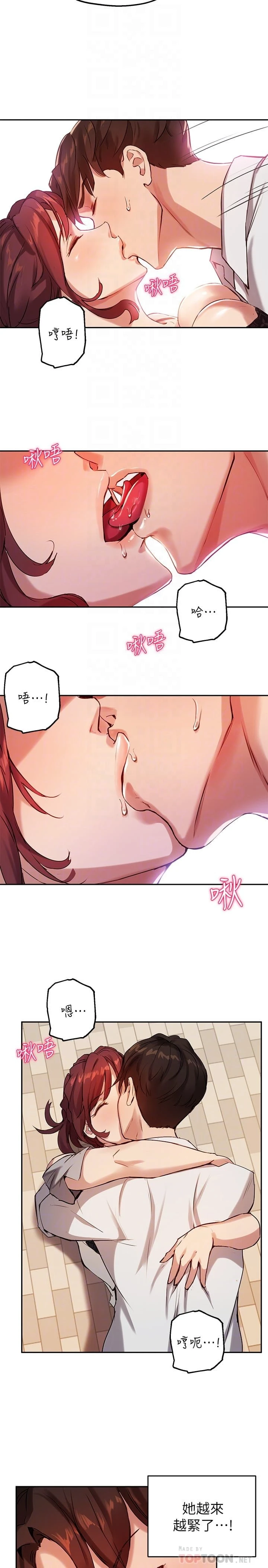 指导女大生