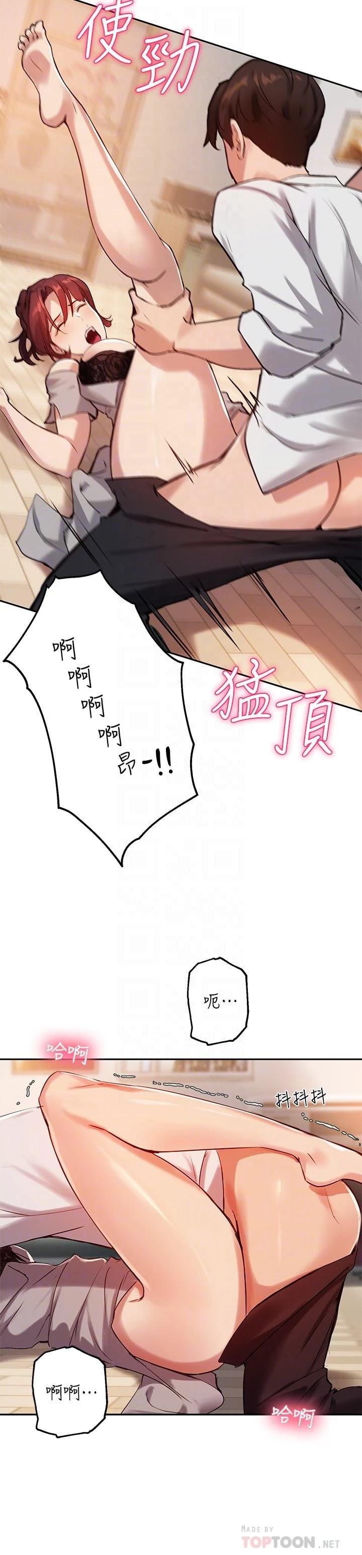 指导女大生