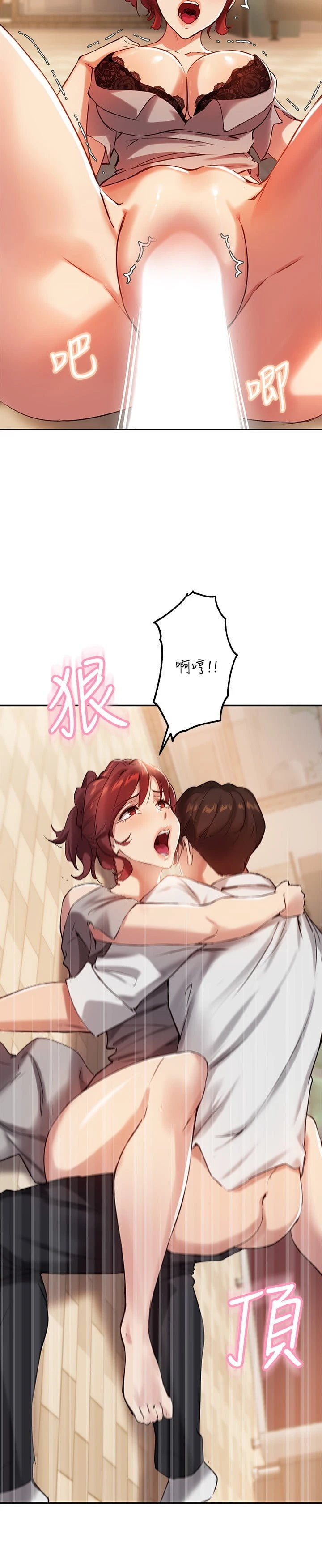 指导女大生