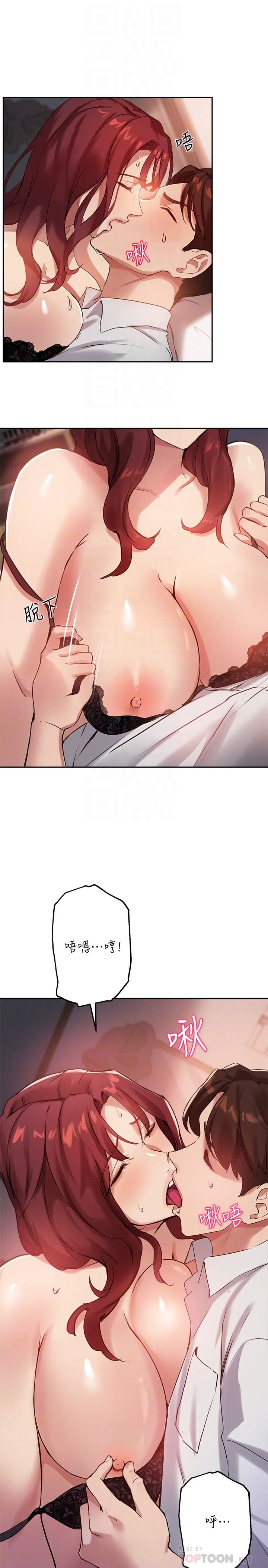 指导女大生