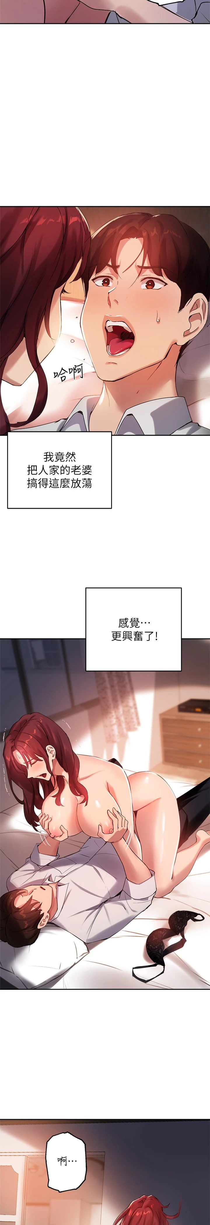 指导女大生