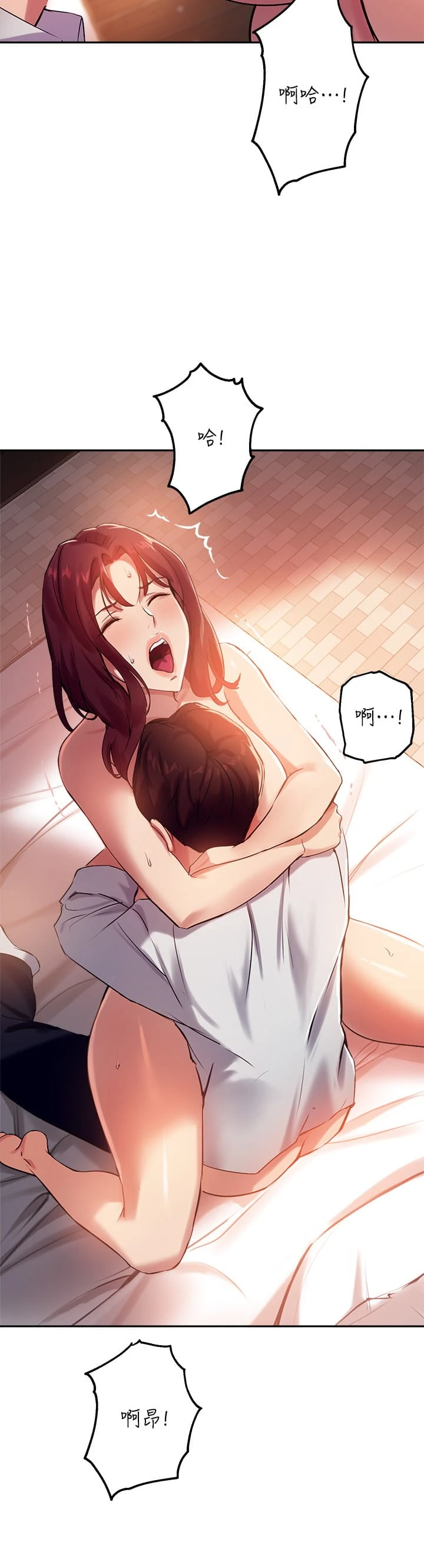 指导女大生