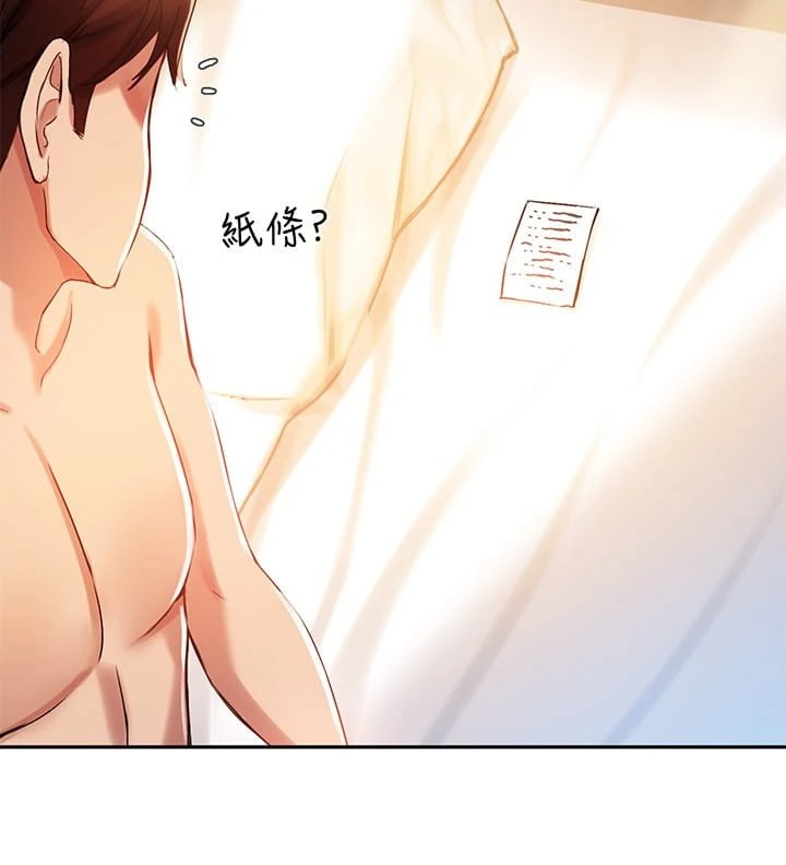 指导女大生