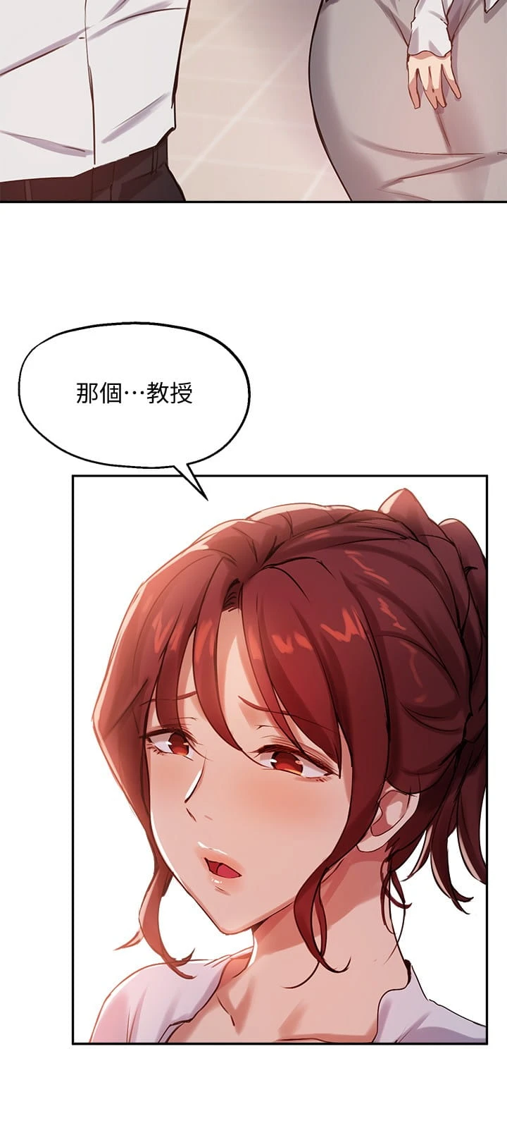 指导女大生