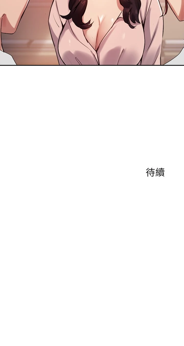 指导女大生