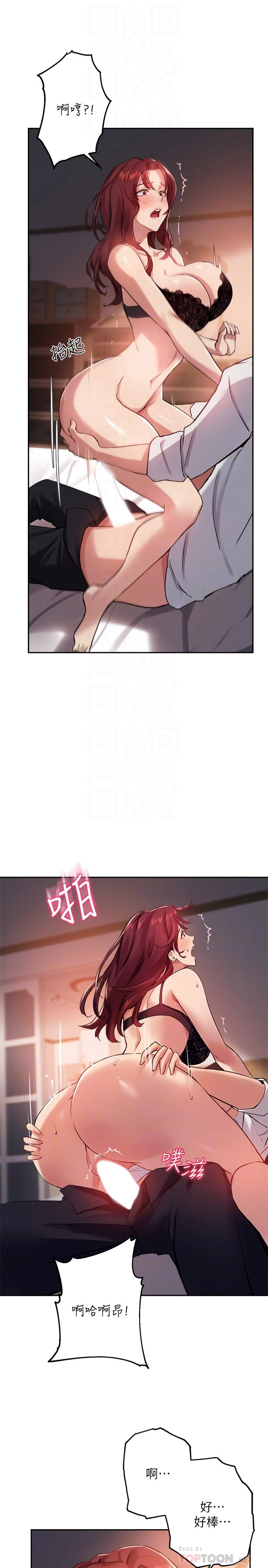 指导女大生