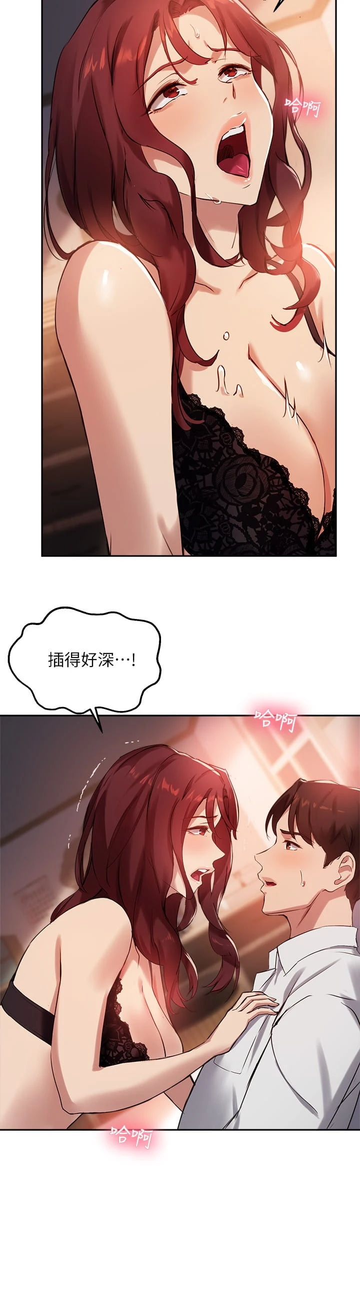 指导女大生
