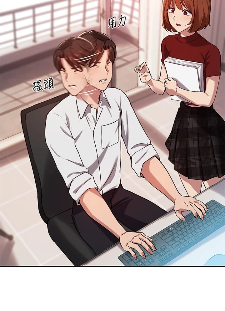 指导女大生