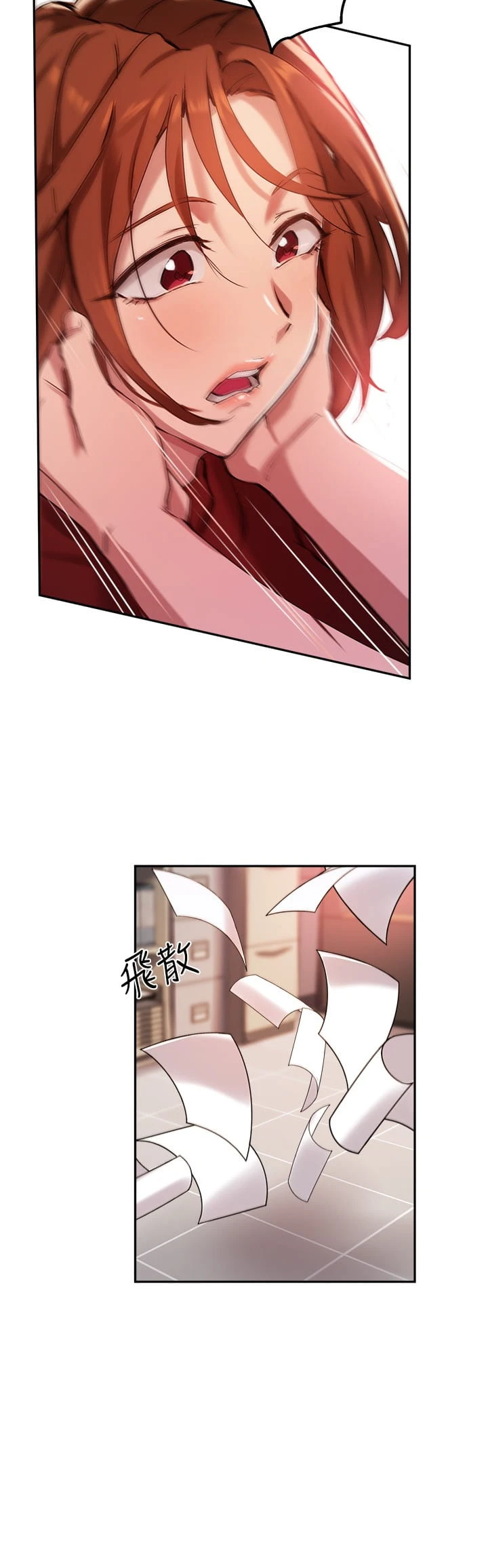 指导女大生