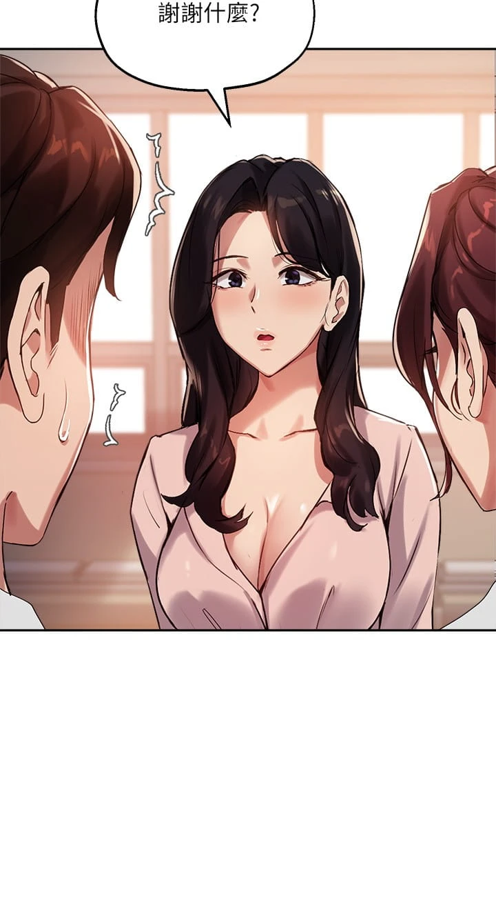 指导女大生