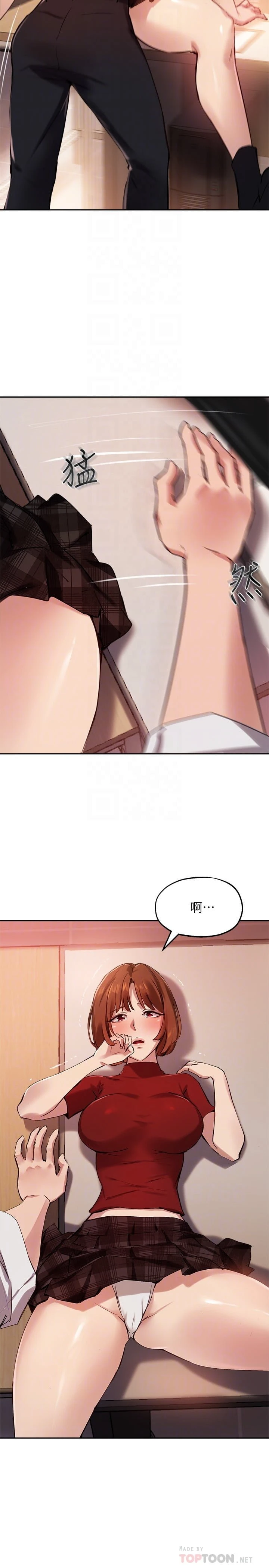 指导女大生