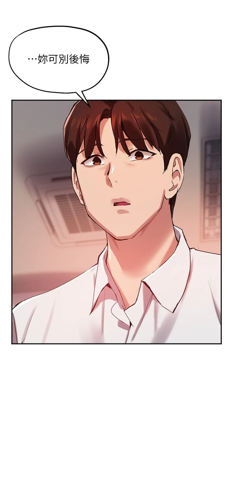 指导女大生