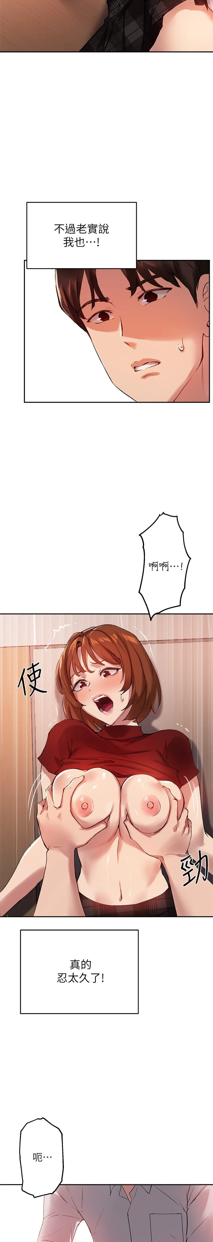 指导女大生