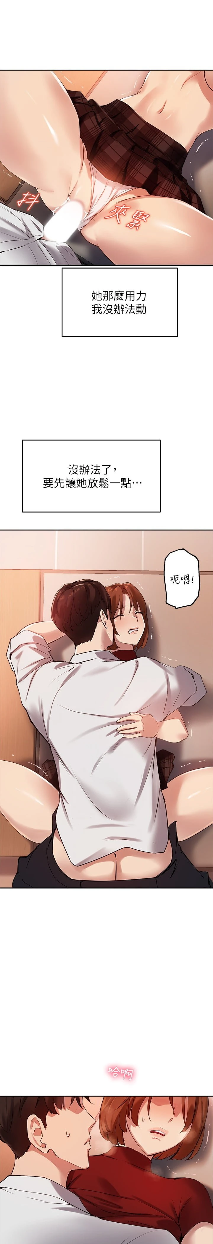 指导女大生