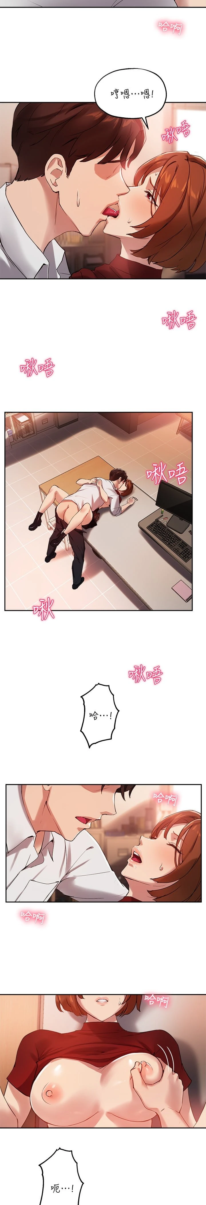 指导女大生