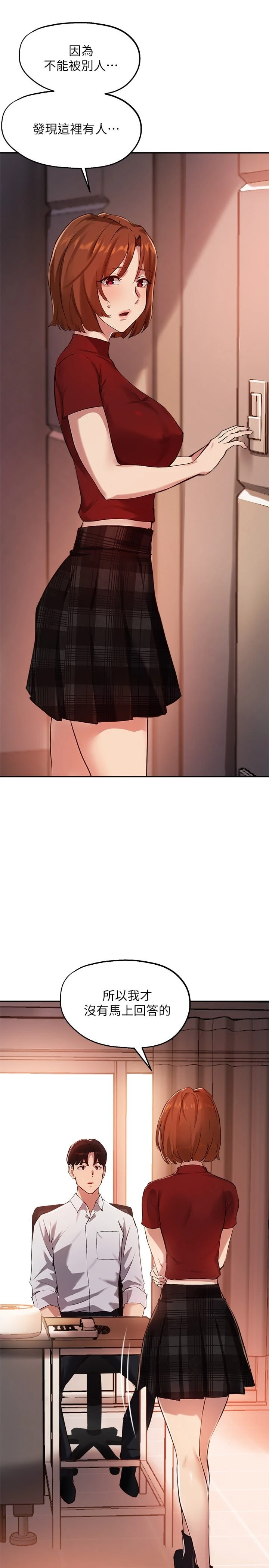 指导女大生