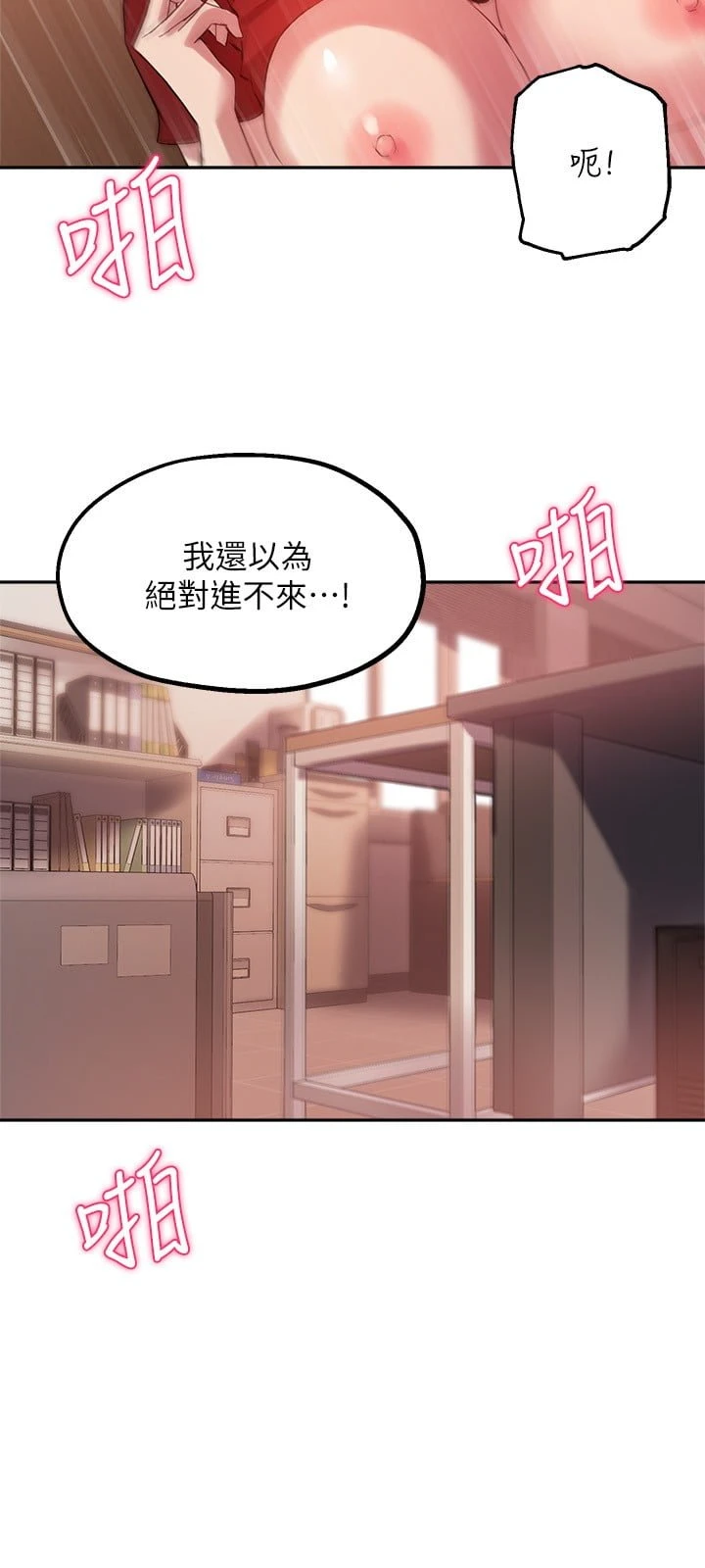 指导女大生
