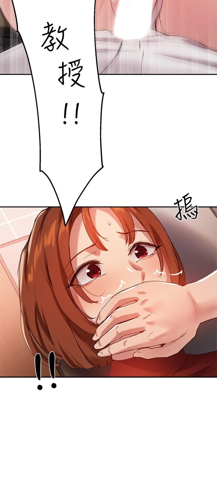指导女大生