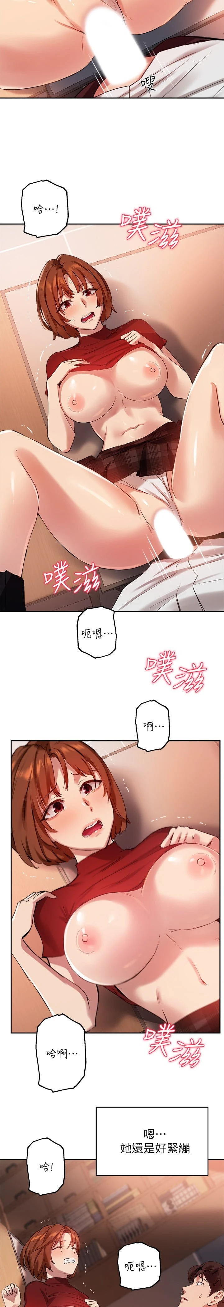 指导女大生