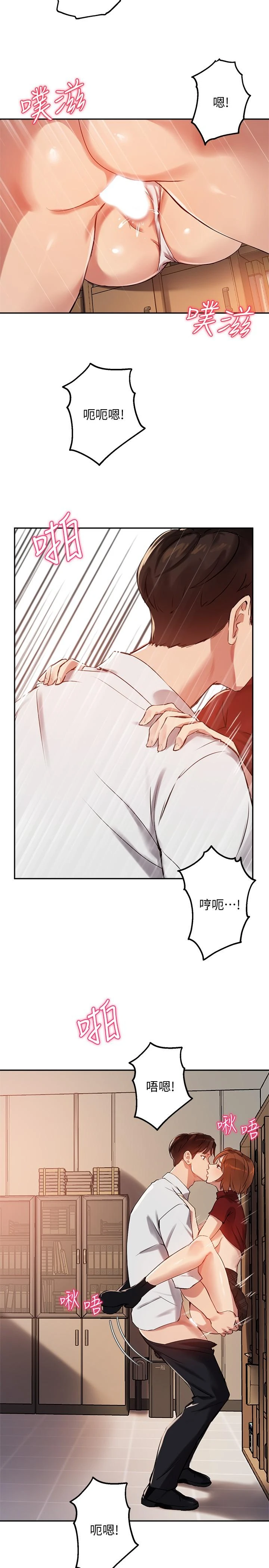 指导女大生