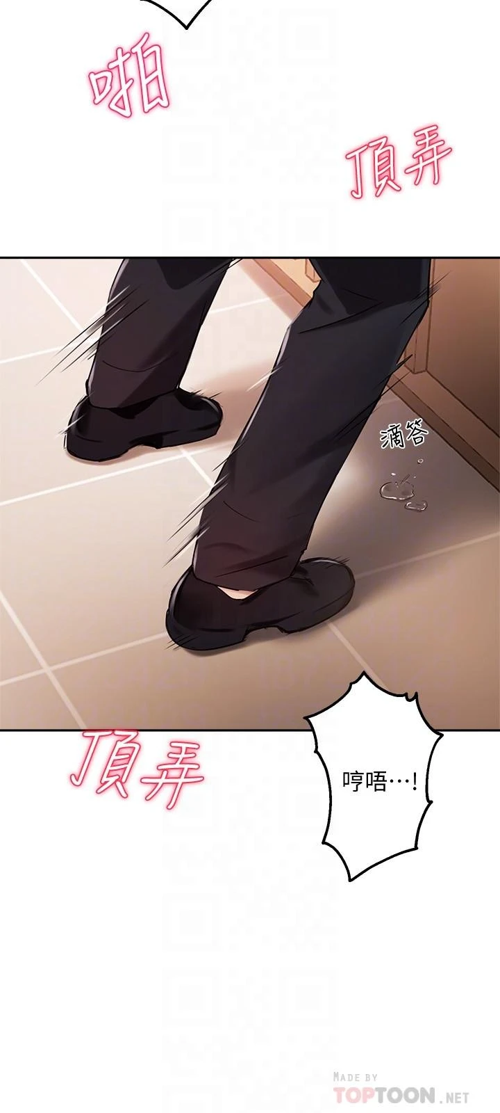 指导女大生