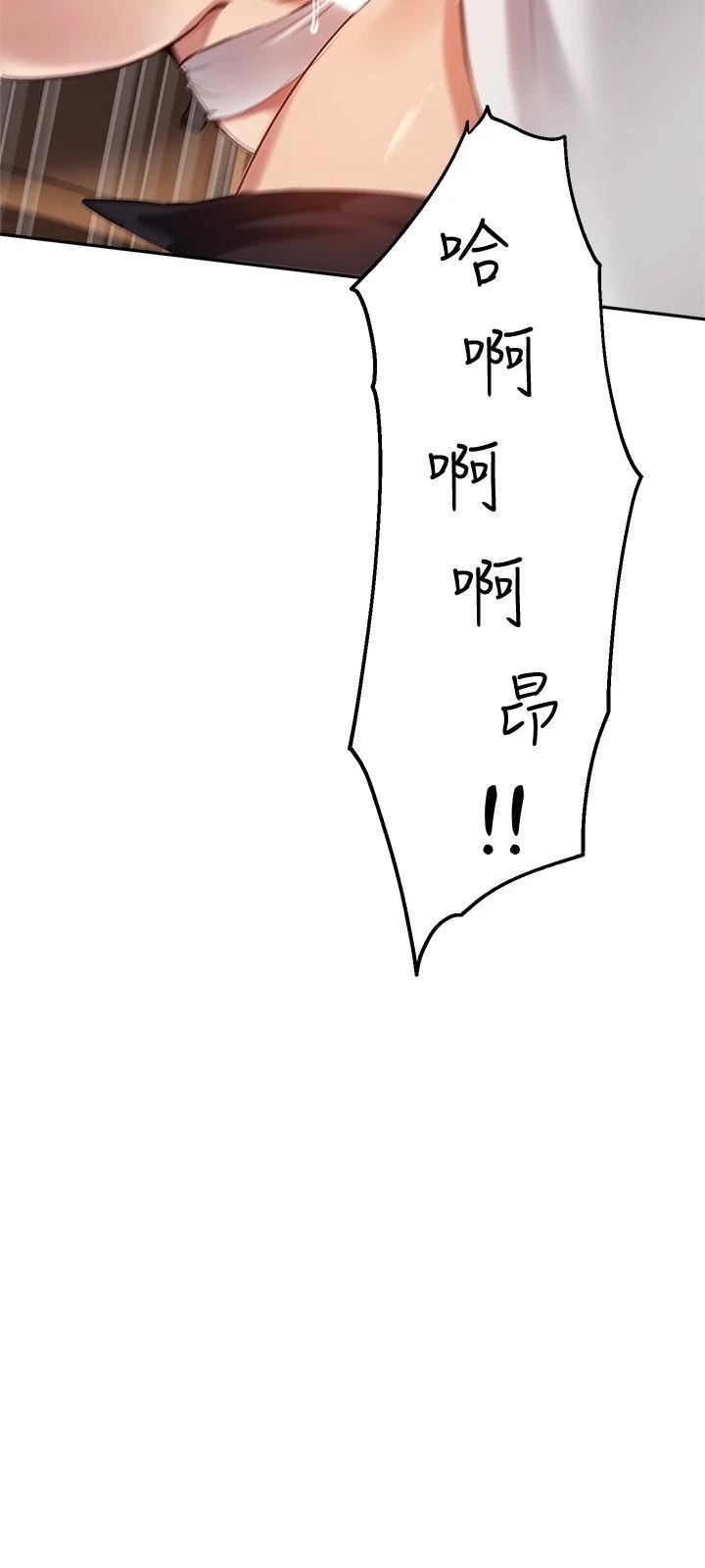 指导女大生