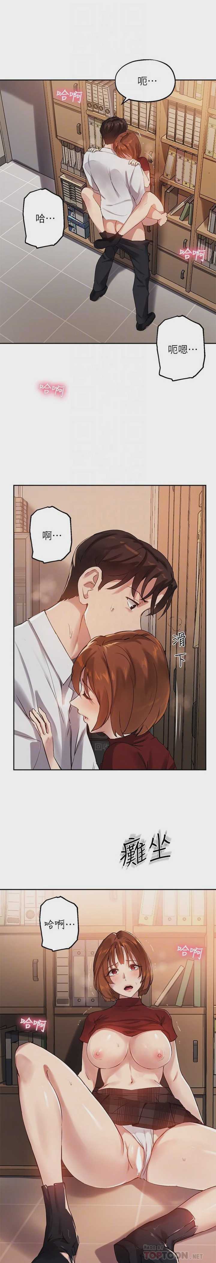 指导女大生