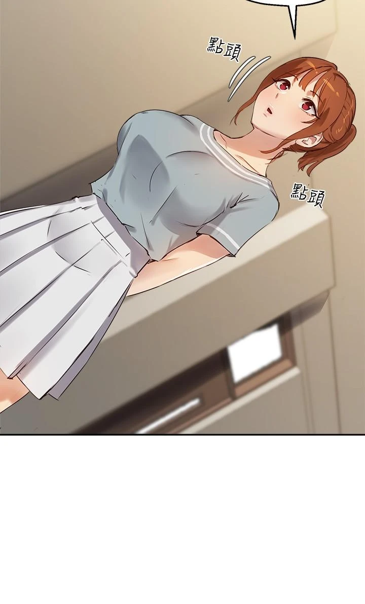 指导女大生