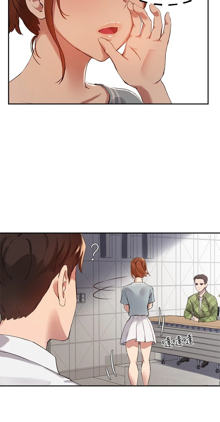 指导女大生
