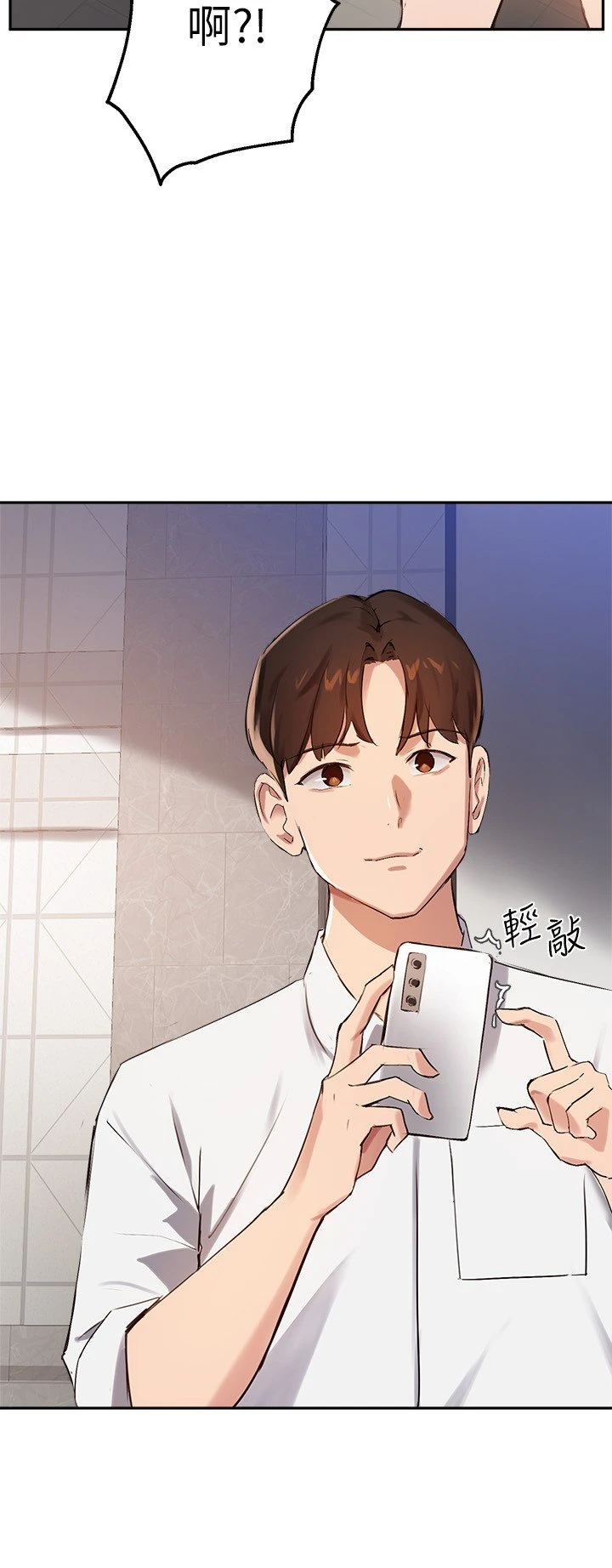 指导女大生