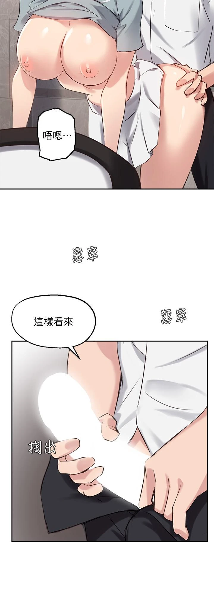 指导女大生