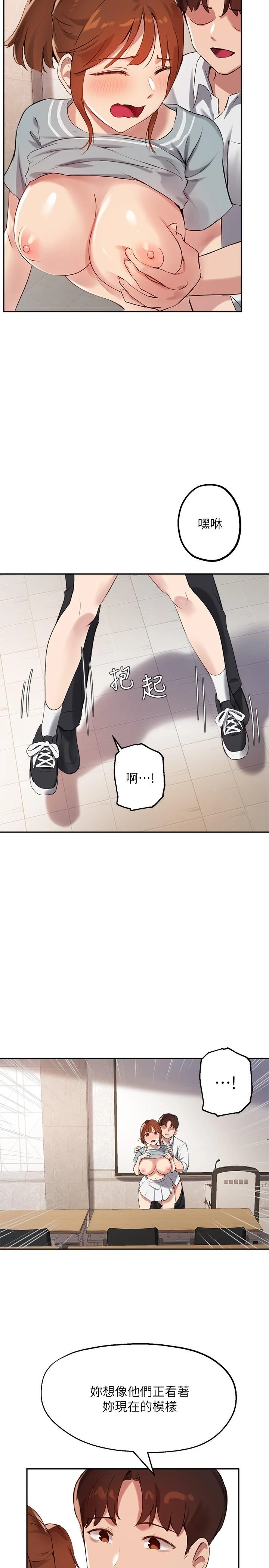 指导女大生