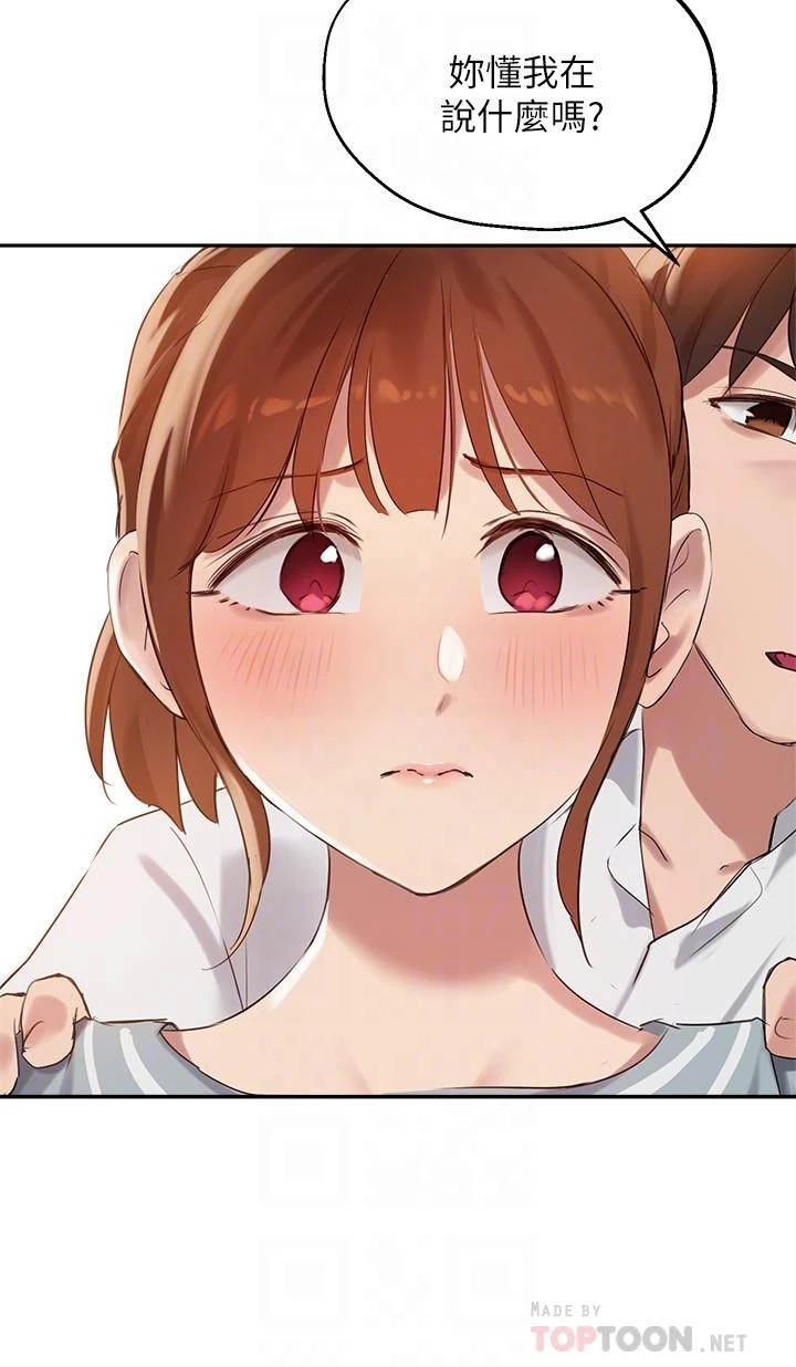 指导女大生