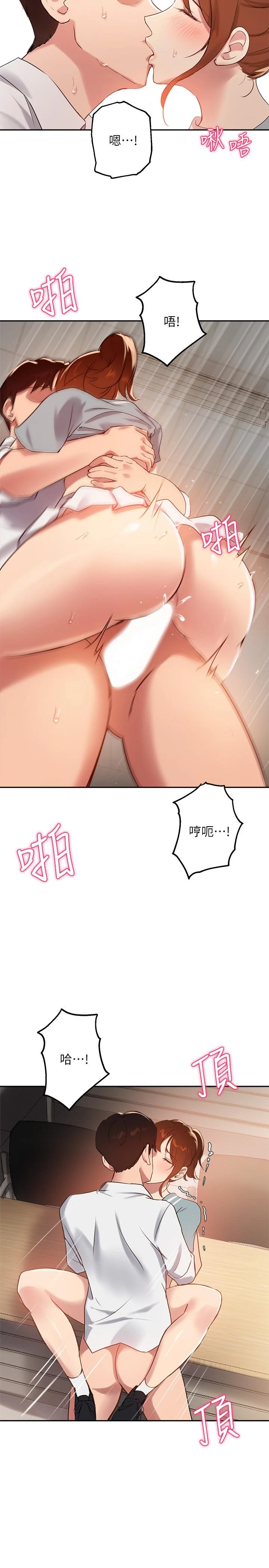 指导女大生