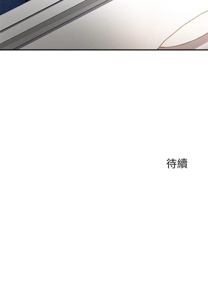 指导女大生