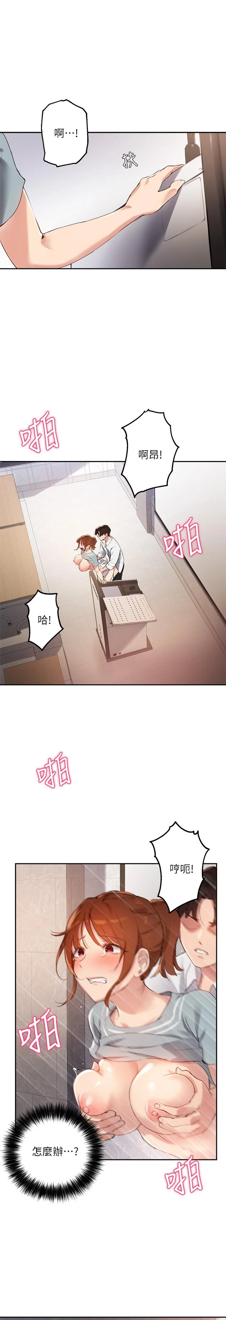 指导女大生
