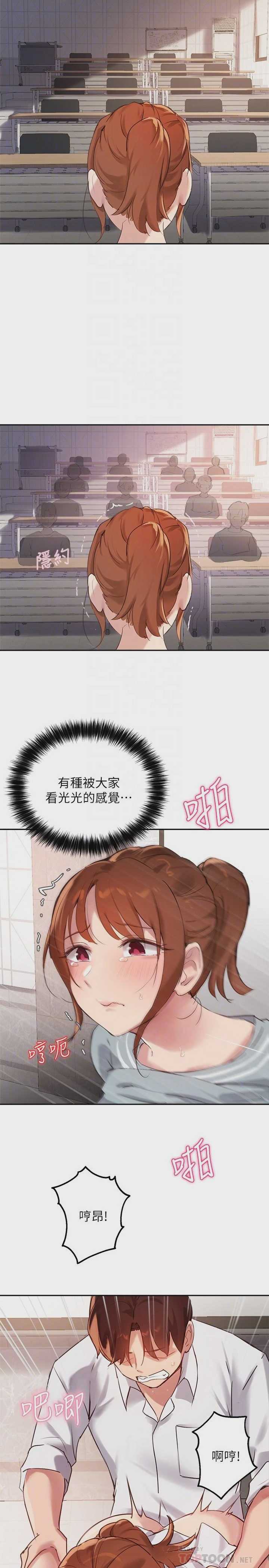 指导女大生