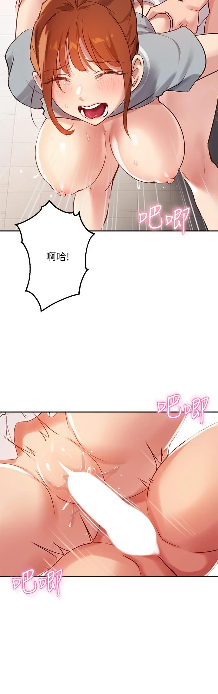 指导女大生