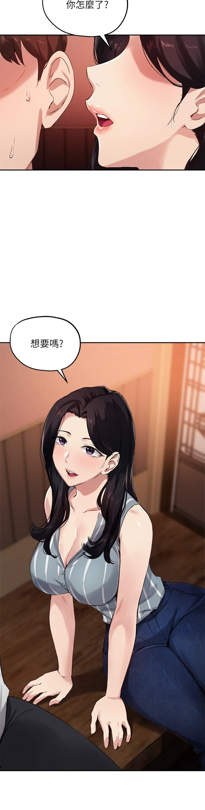 指导女大生