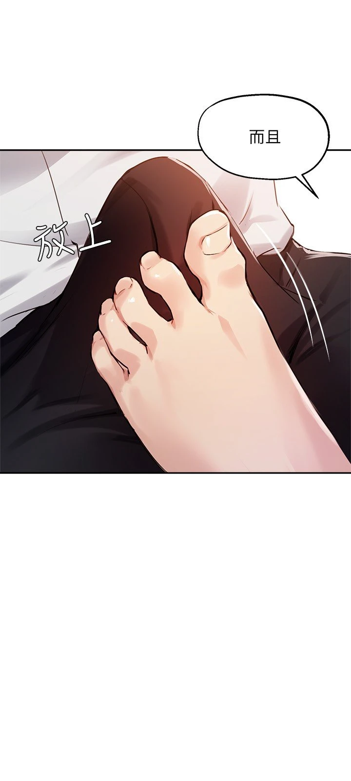 指导女大生