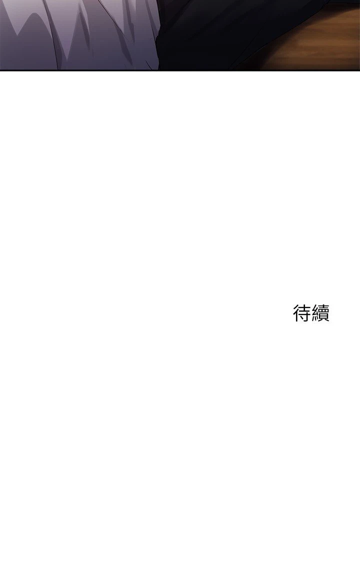 指导女大生
