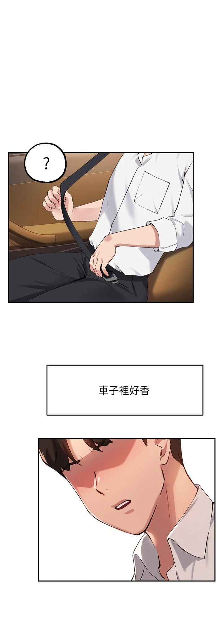 指导女大生