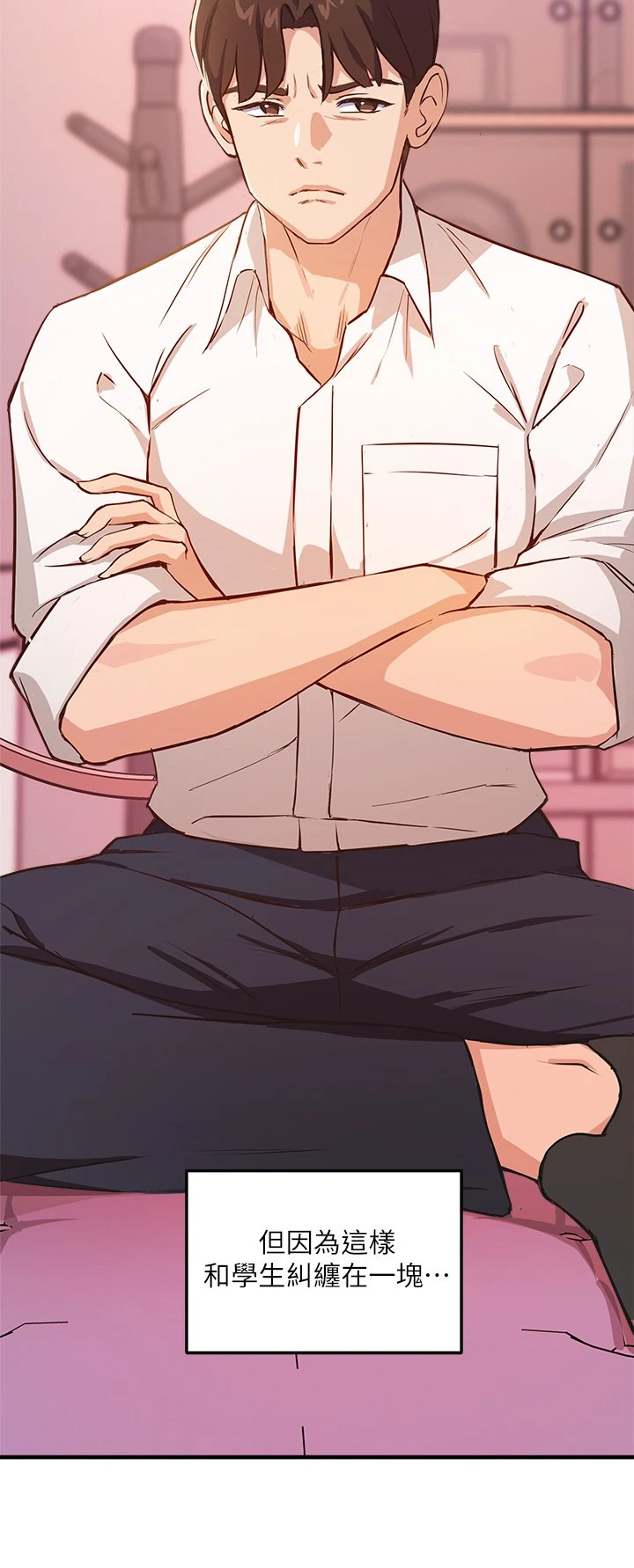 指导女大生