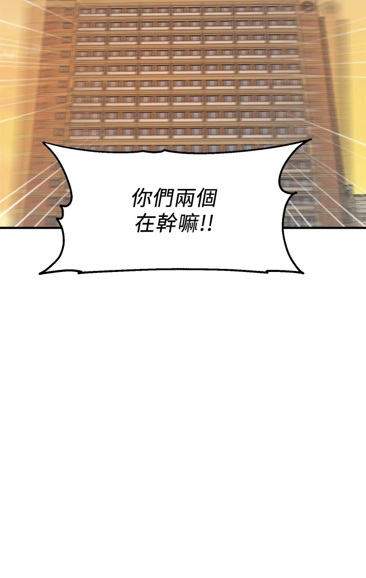 指导女大生