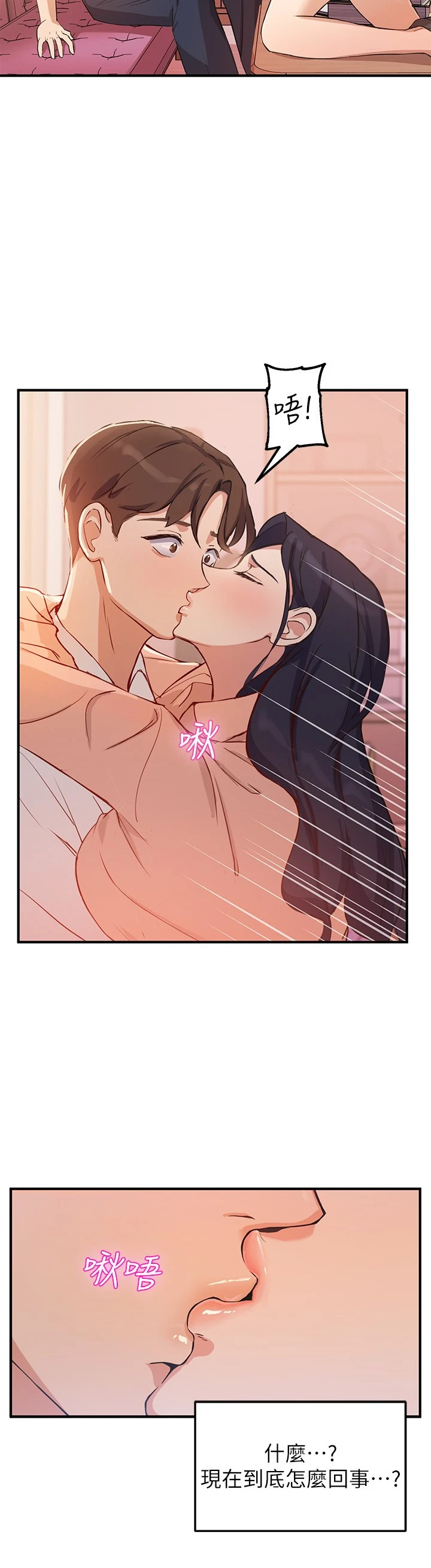 指导女大生