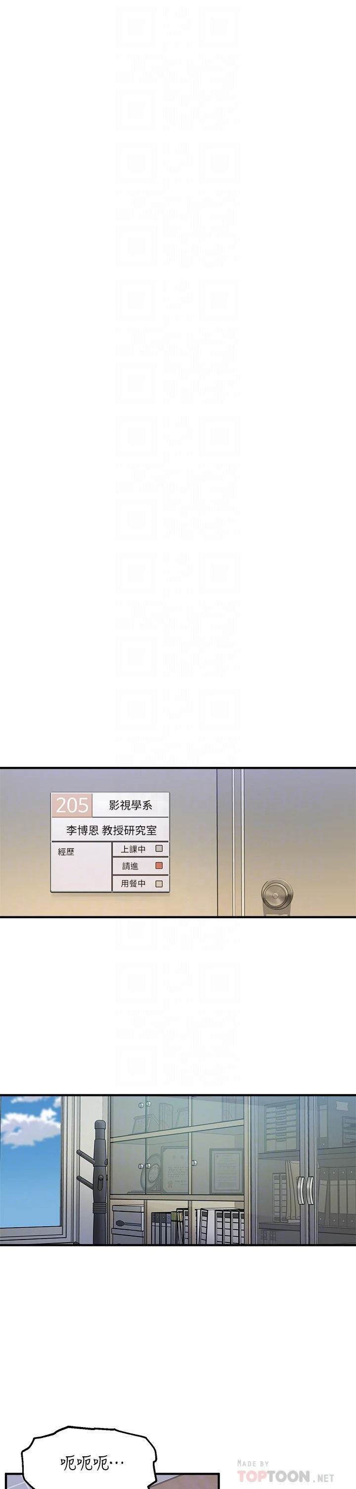 指导女大生